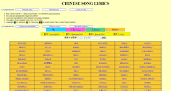 Desktop Screenshot of lyrics.dreamnicky.com